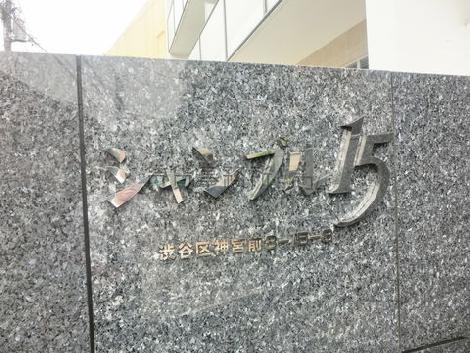 シャンブル15