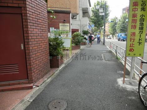 物件周辺