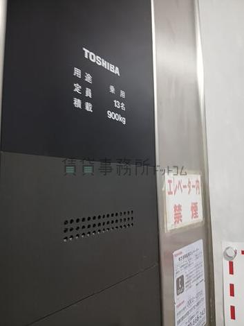 エレベーター１３名乗り