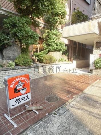 オーロラ三田