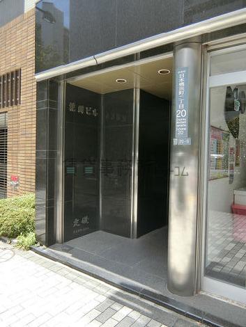 正面玄関