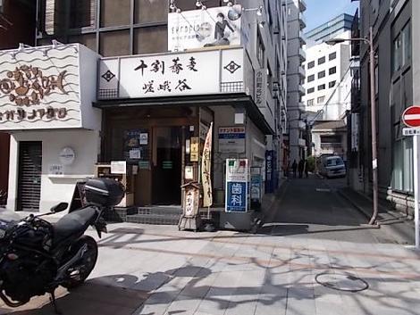 物件周辺