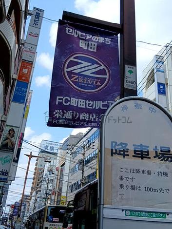 物件周辺