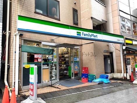物件周辺