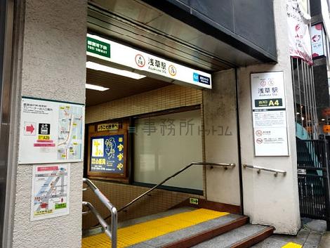 物件周辺