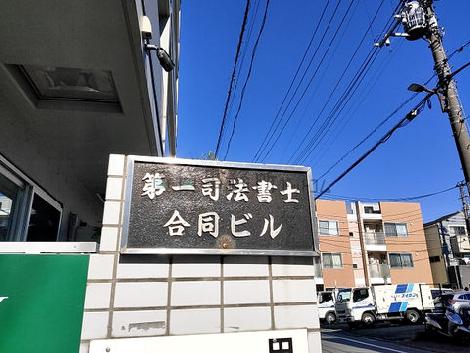 正面玄関