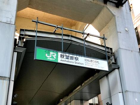 物件周辺