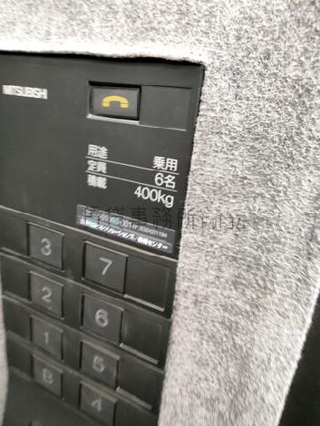 エレベーター6名