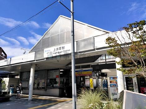 物件周辺