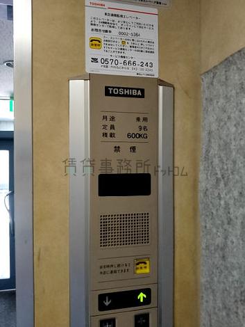 エレベーター