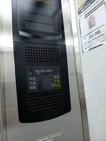 エレベーター