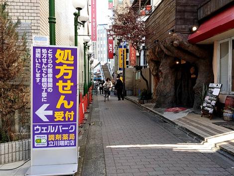 物件周辺