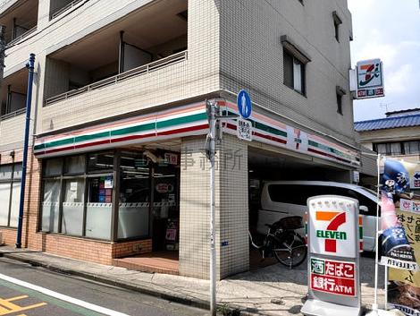 物件周辺