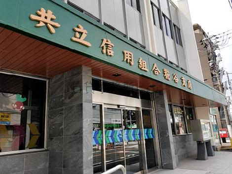 物件周辺