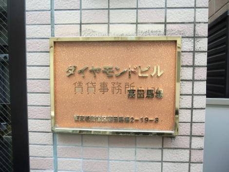 正面玄関