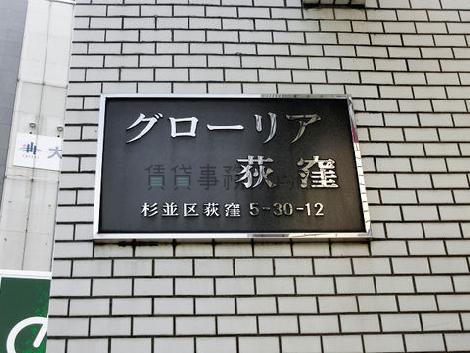 正面玄関