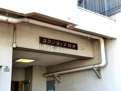 正面玄関
