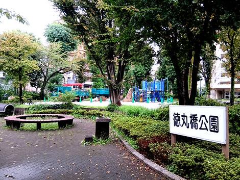 物件周辺