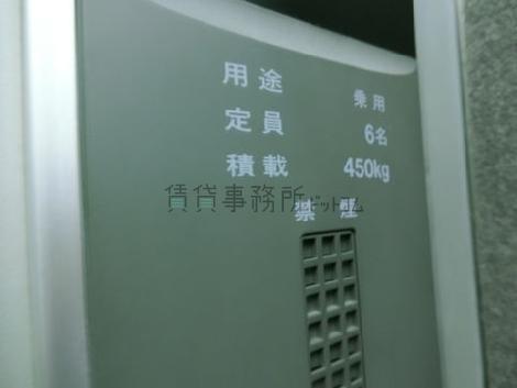 エレベーター