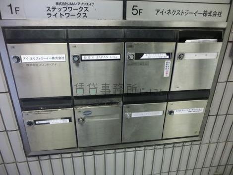 エントランスにある集合ポストです