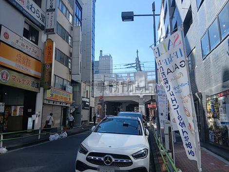 物件周辺