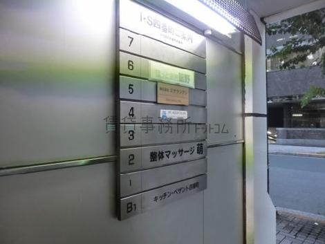 案内板です
