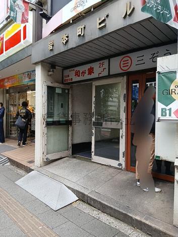 出入口付近