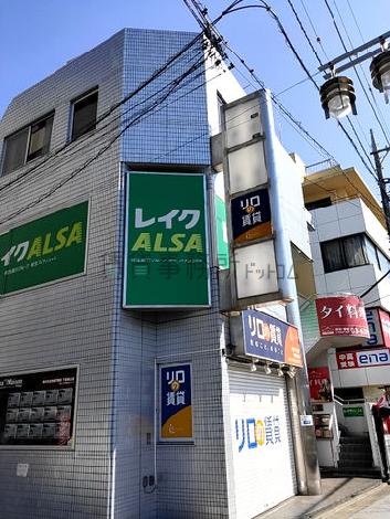 KSビルの外観写真