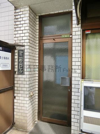 正面玄関