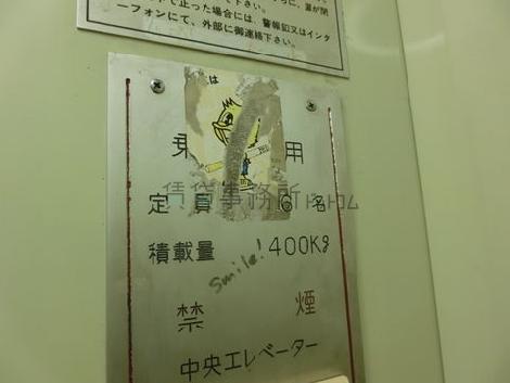 エレベーター