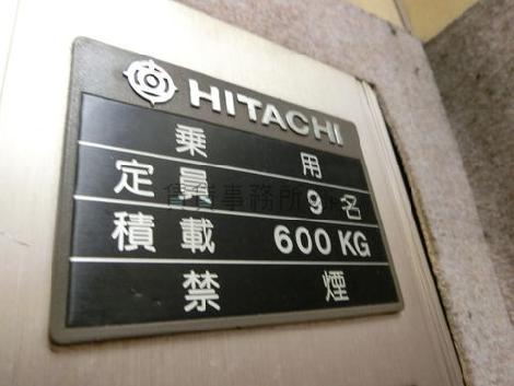 エレベーター