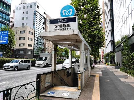 物件周辺