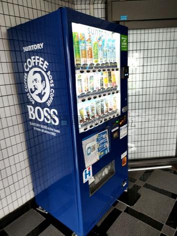 自動販売機あり