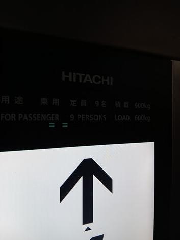エレベーター