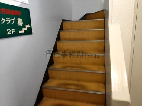 階段