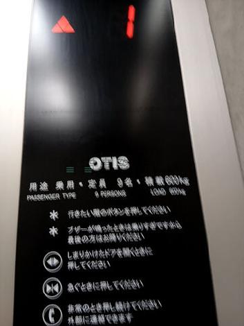 エレベーター