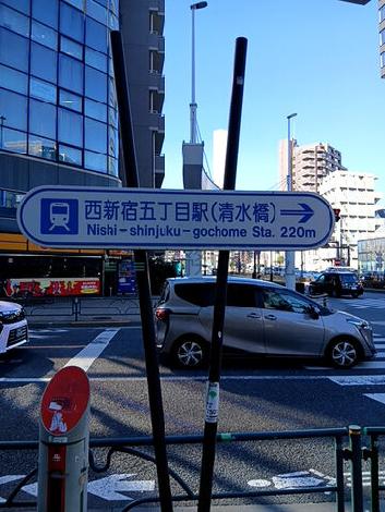 物件周辺