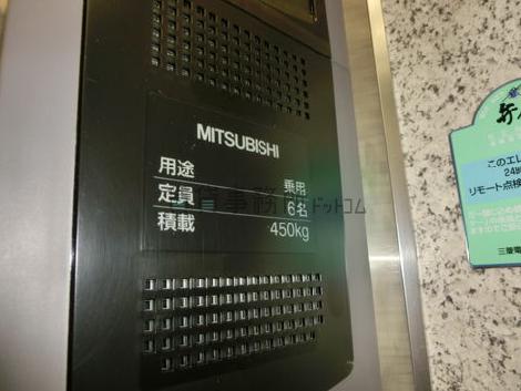 エレベーター