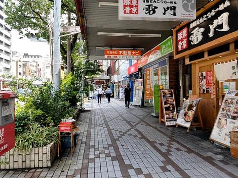 物件周辺