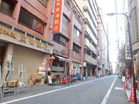 物件周辺