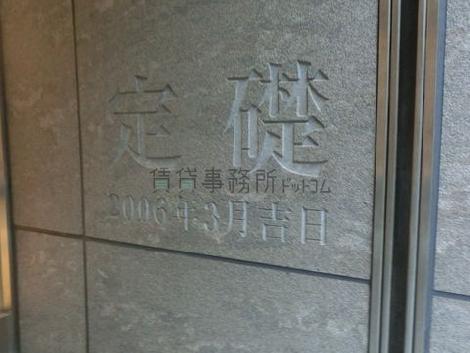 正面玄関