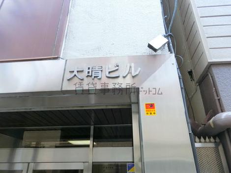 正面玄関