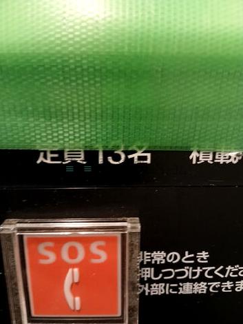 エレベーター