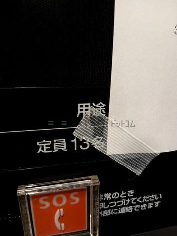 エレベーター