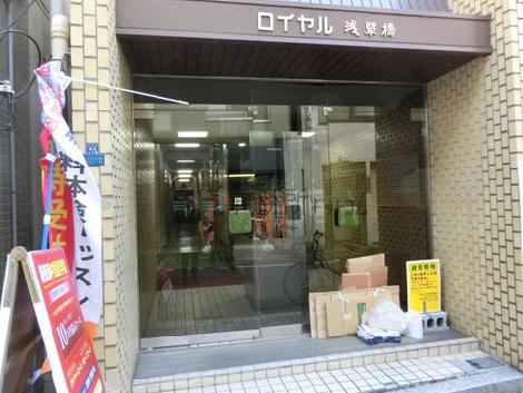 正面玄関