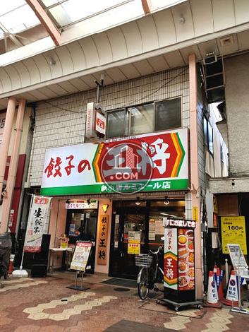 若林ビルの外観写真