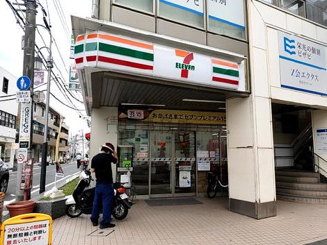 物件周辺