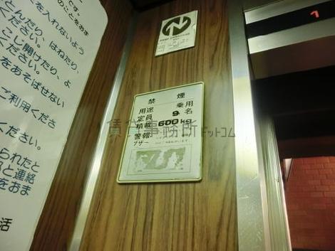 9人定員です