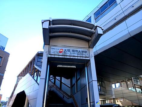 物件周辺