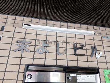 正面玄関